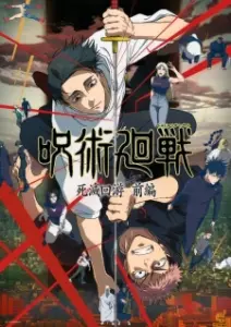 Nonton Jujutsu Kaisen Season 3 di Zoronime