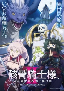 Gaikotsu Kishi-sama, Tadaima Isekai e Odekakechuu Season 2 Episode 4 Sub Indo
