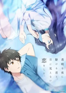 Toumei na Yoru ni Kakeru Episode 4 Sub Indo