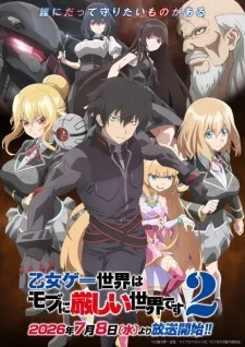 Otome Game Sekai wa Mob Seasaon 2